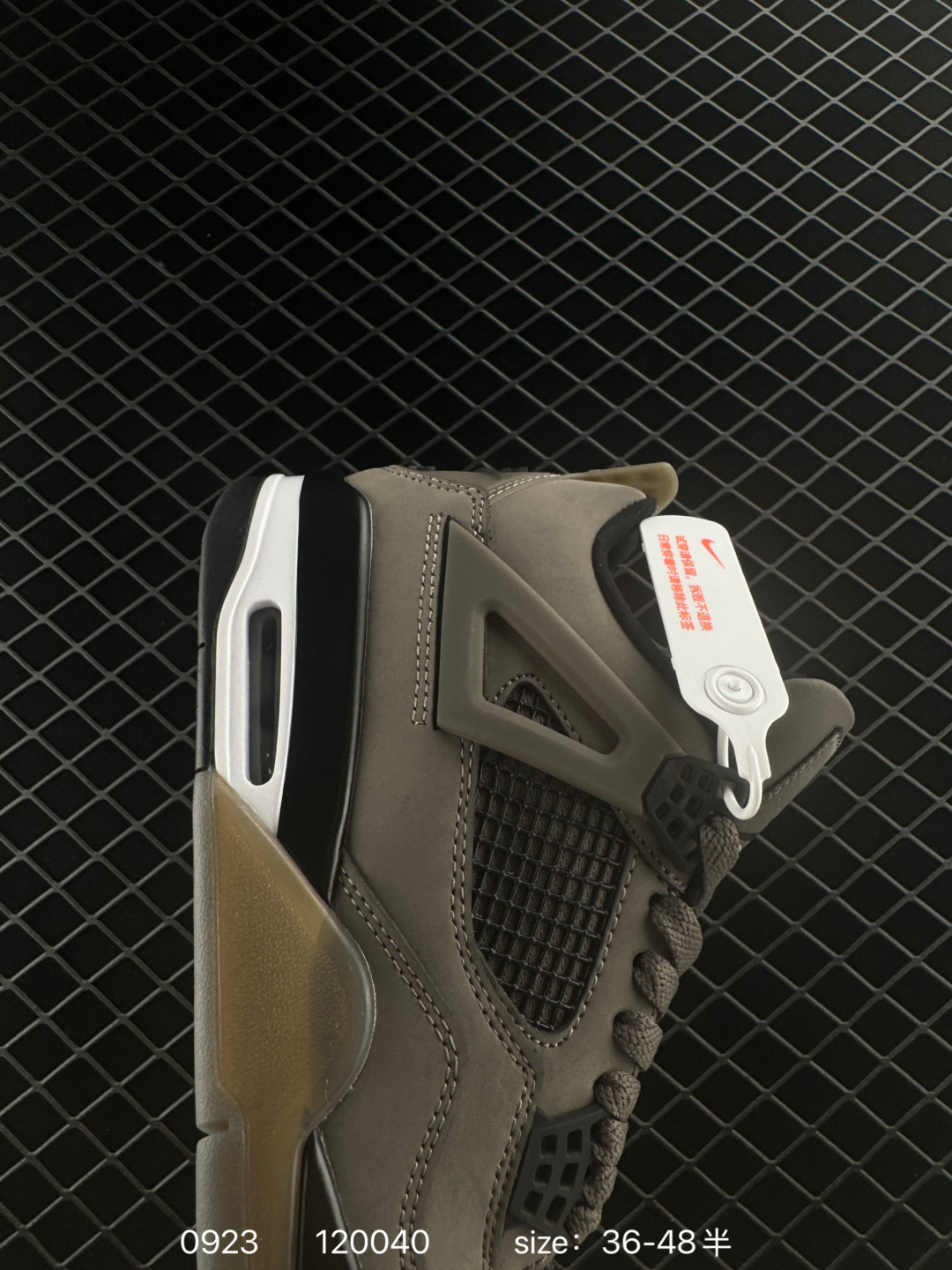 Air Jordan 4 Retro ”Cave Stone“